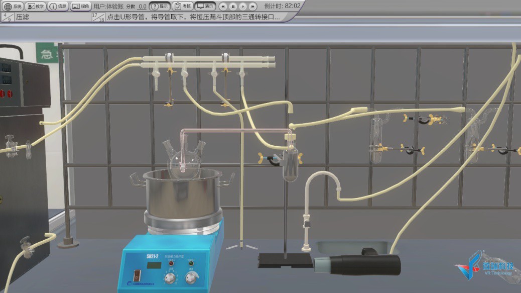 无水无氧综合化学实验：二氯二茂钛制备与核磁表征虚拟仿真实验