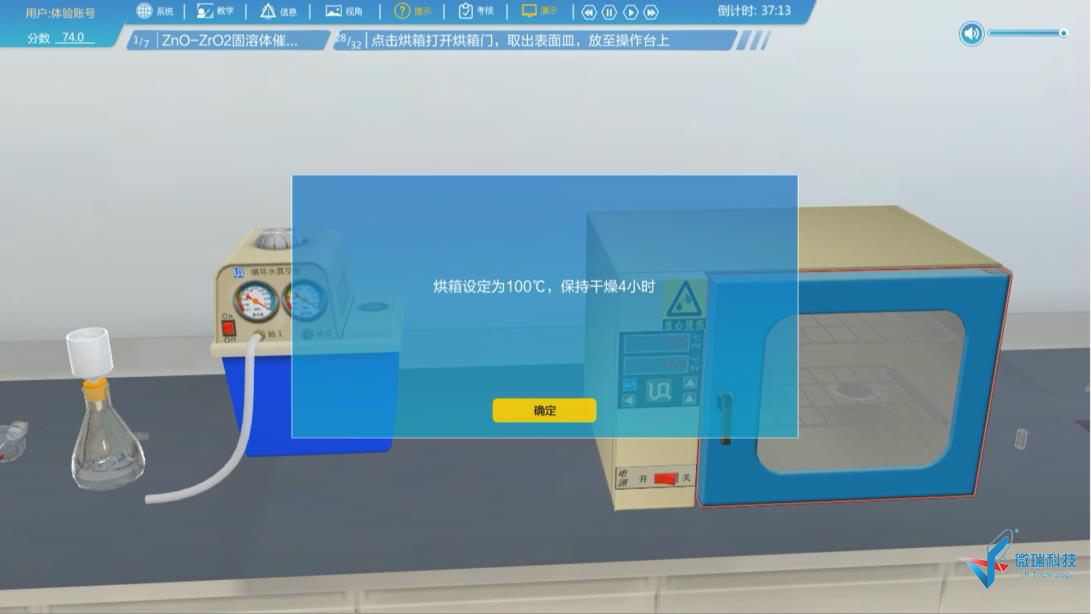 图片17.png