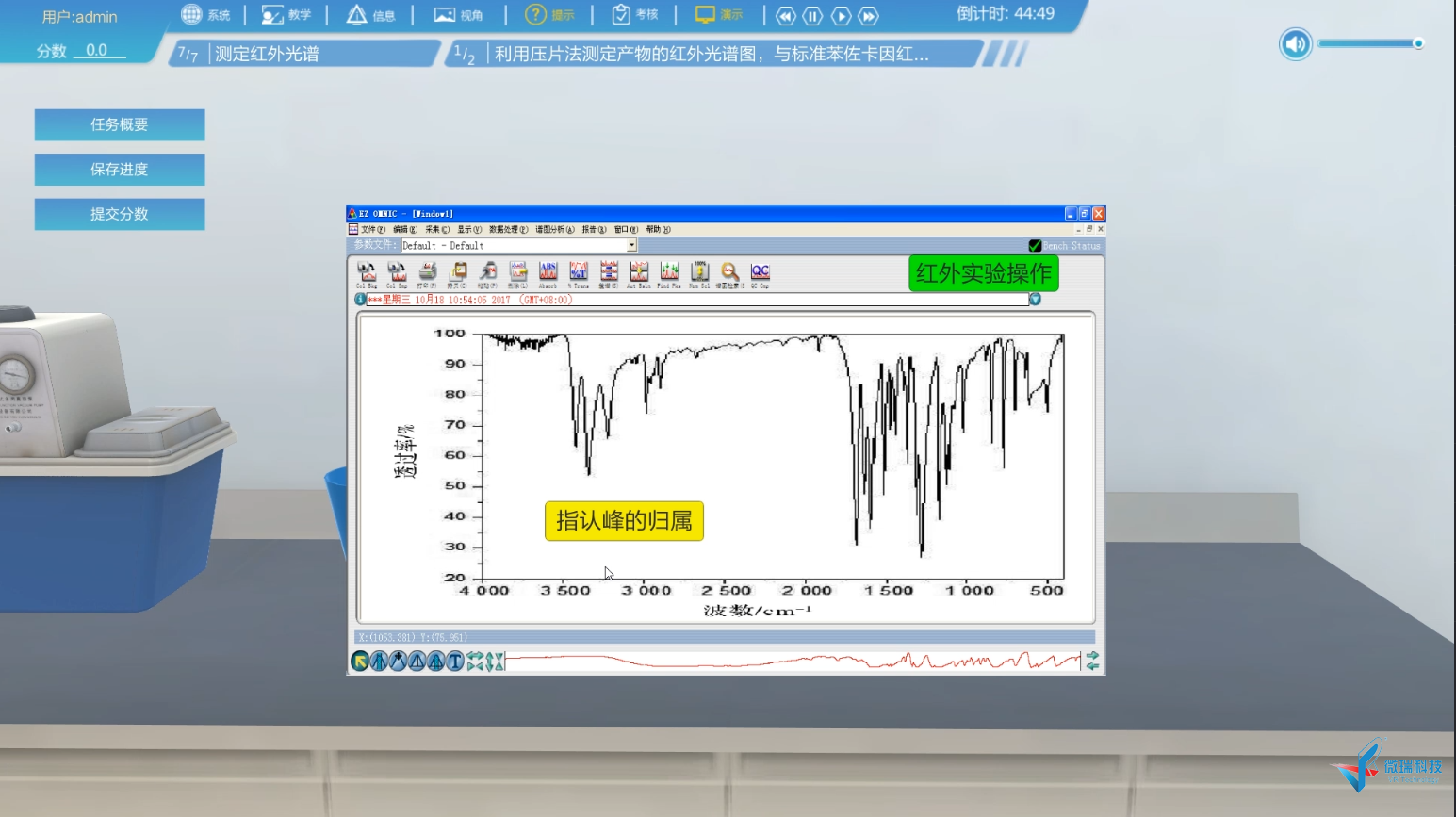 8.png
