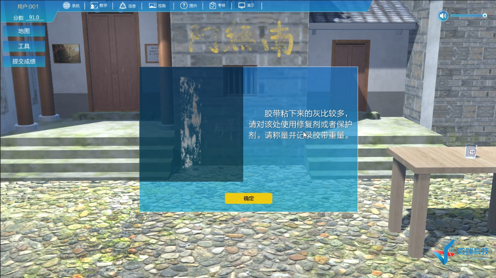 8.png