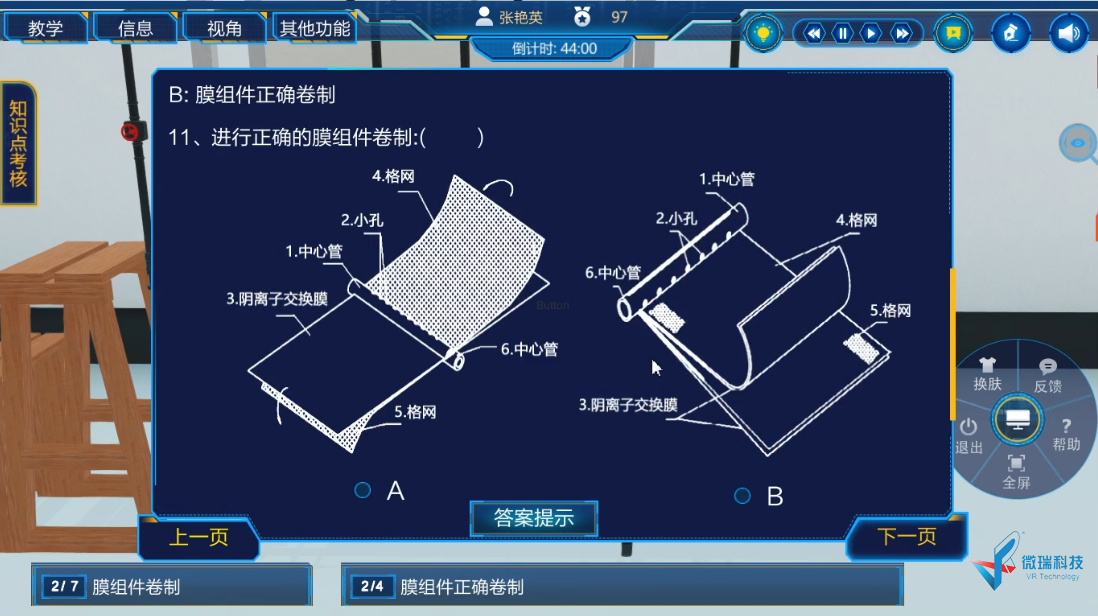 02.png