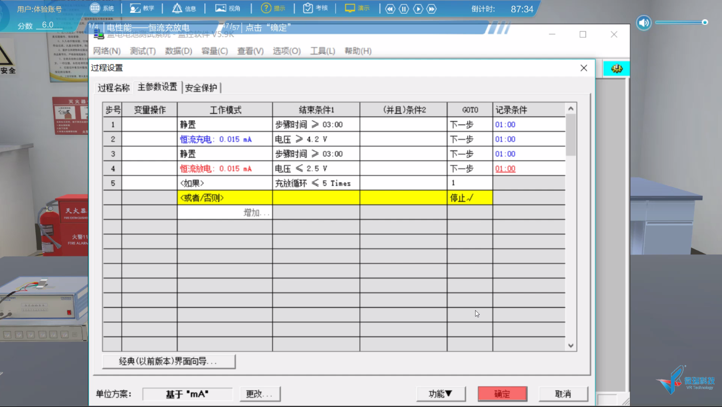 图片11.png