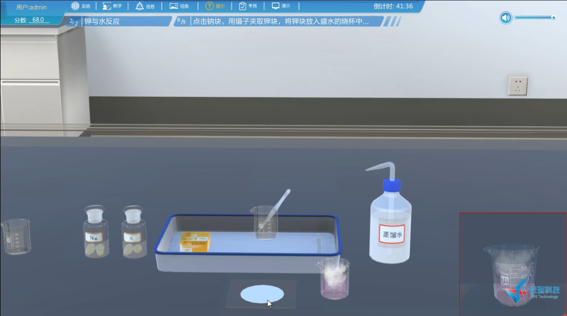 8.png