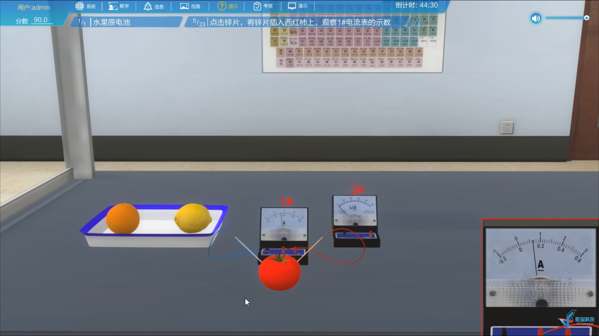 14.png