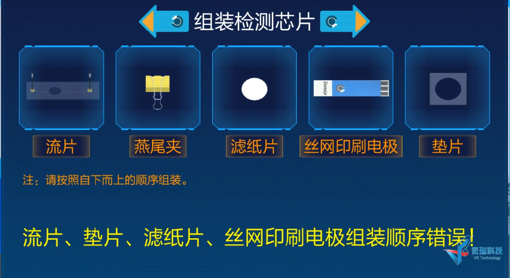 开发新技术16(2020-2021年)——界面设计，使用实验中涉及素材设计相关界面
