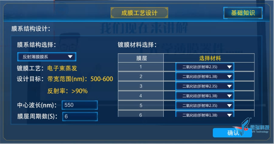 开发新技术35(2020-2021年)——（数值计算）虚拟矩阵相乘技术