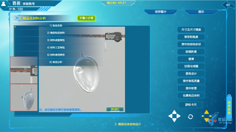 03.png