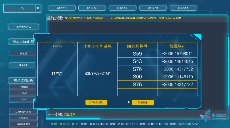 8.png