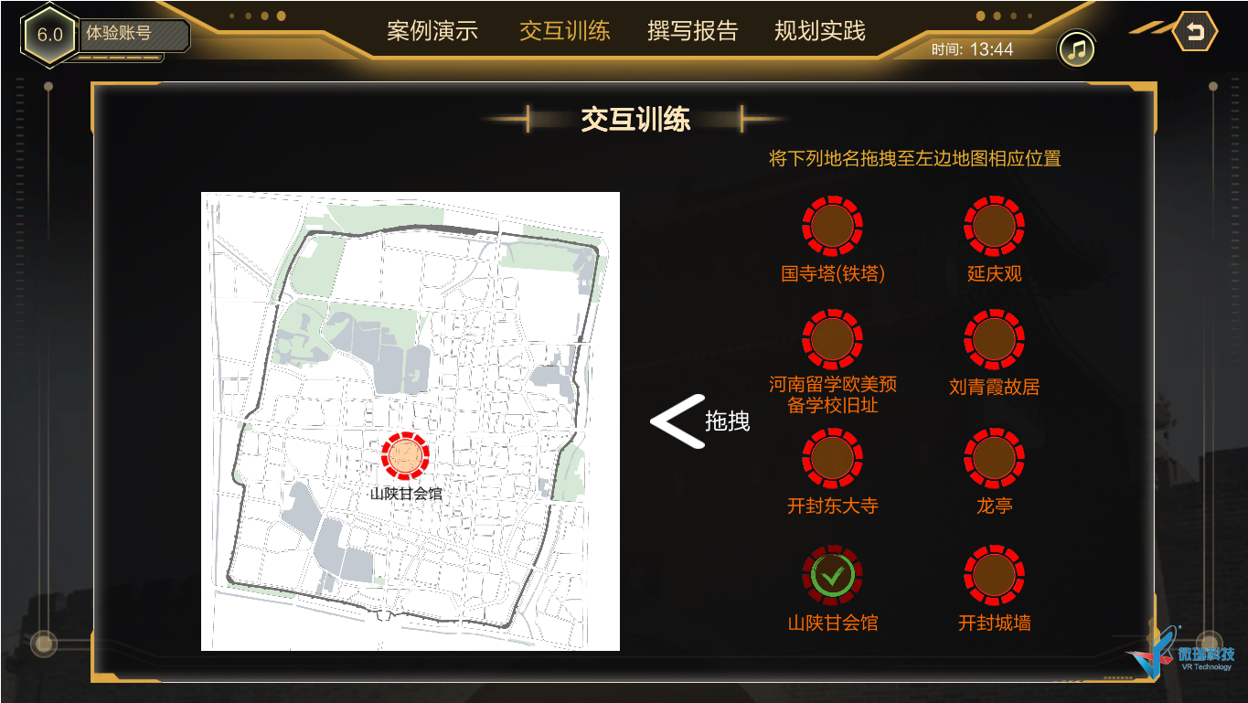13.png
