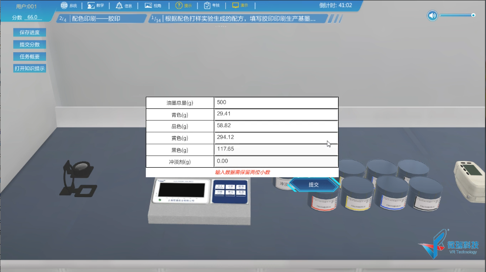 8.png