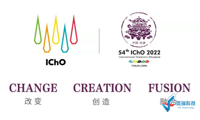 第54届国际化学奥林匹克将于7月10日在天津开幕