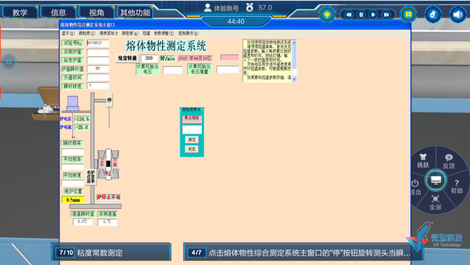 图片6.png