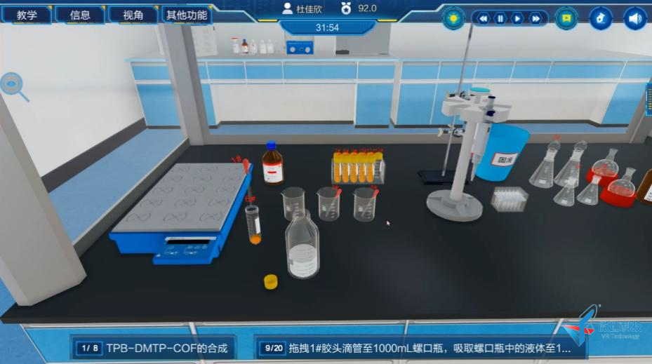 基于共价有机框架材料的钙过载和光动力联合肿瘤治疗
