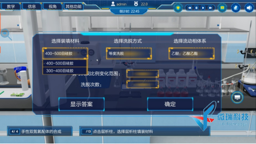 wps15.png