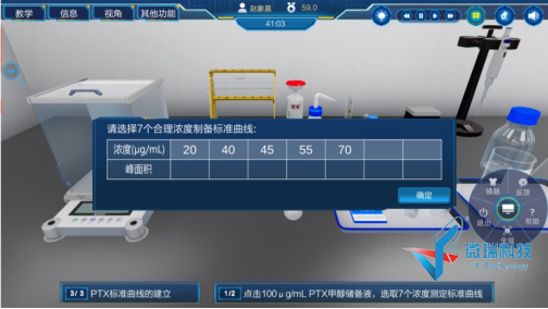 wps33.png