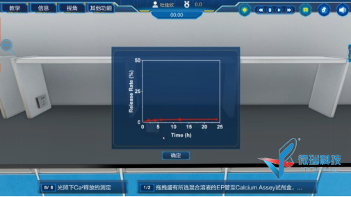 wps45.png