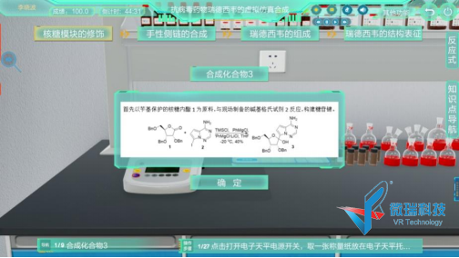 wps82.png