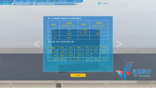 wps129.png