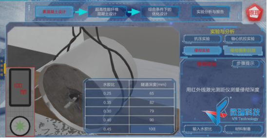 wps196.png