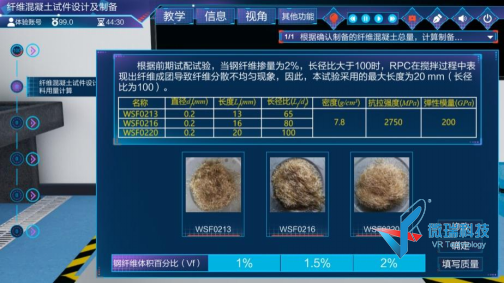 wps199.png