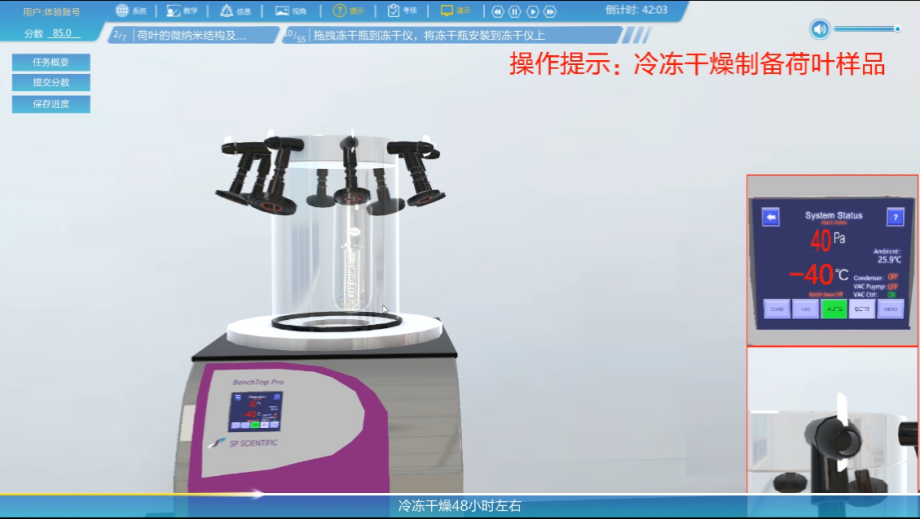 中级物理化学实验：综合与设计性实验
