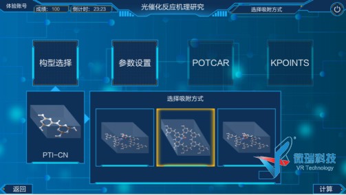 wps60.jpg