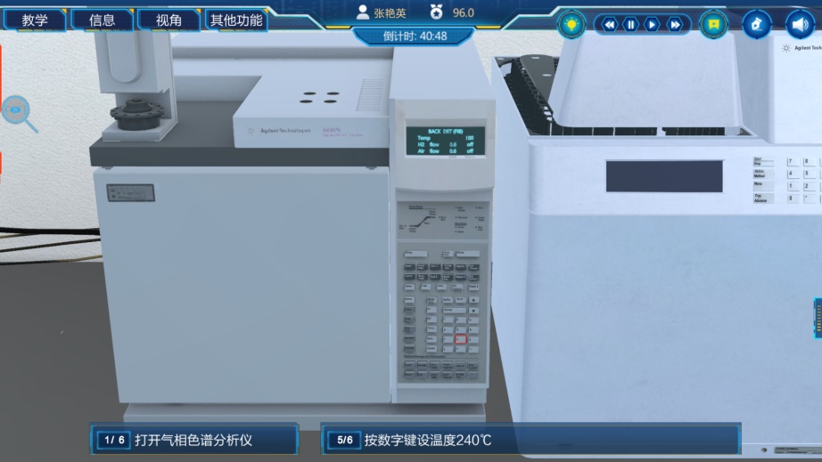 中级分析化学实验：综合与设计性实验