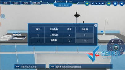 wps118.png