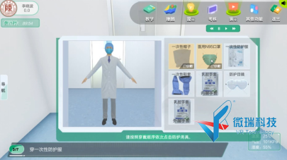 wps61.png