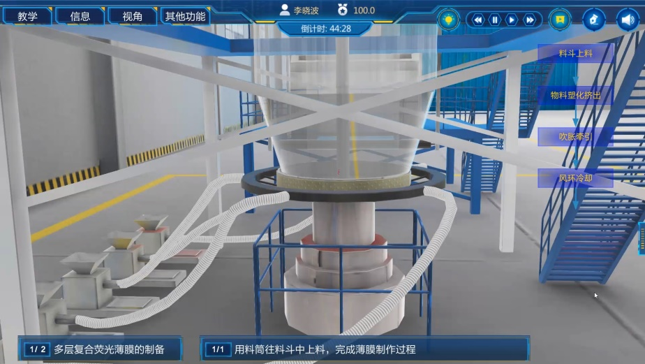 高分子加工