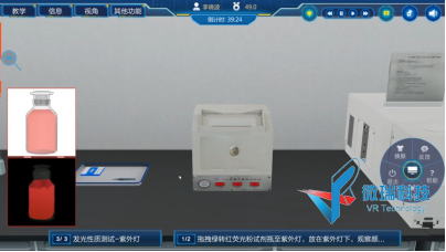 wps46.png