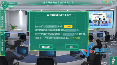 wps84.png
