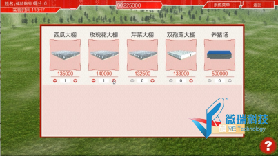 wps102.png
