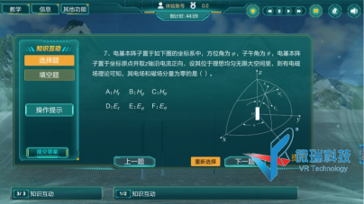 wps43.png