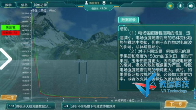 wps47.png