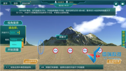 wps48.png