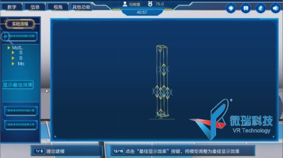 wps4.jpg
