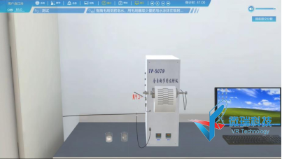 wps14.png