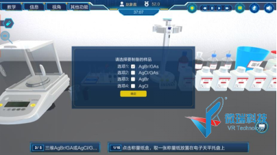 wps20.png