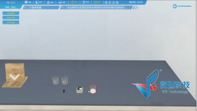 wps41.png