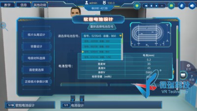wps79.jpg