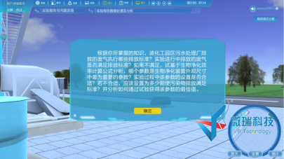 wps66.png