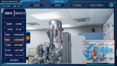 wps119.png