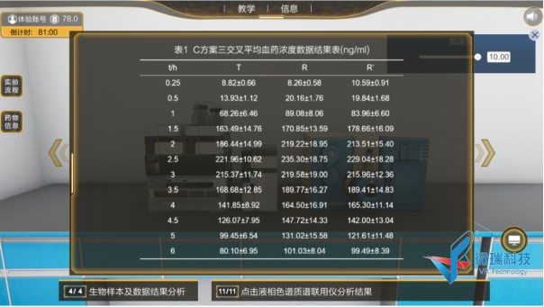 wps81.jpg