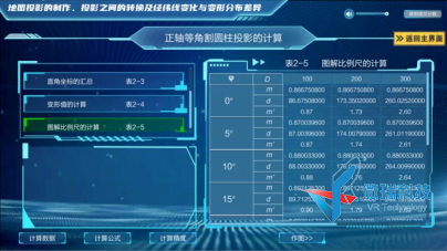 wps24.png