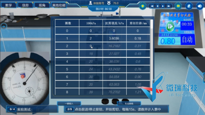 wps53.png