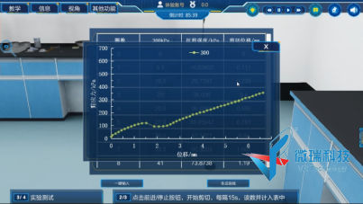 wps54.png