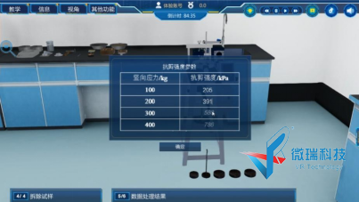 wps56.png