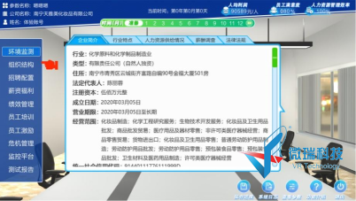 wps20.png