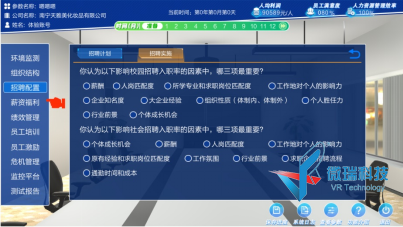 wps24.png